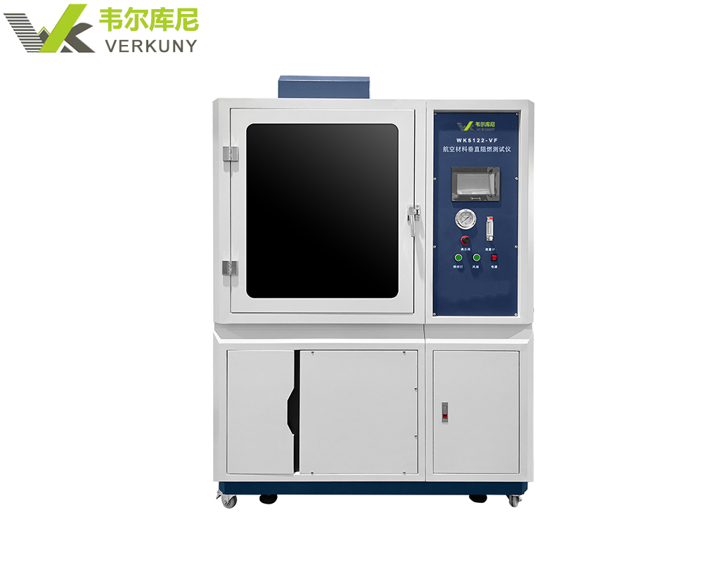 航空材料水平阻燃测试仪