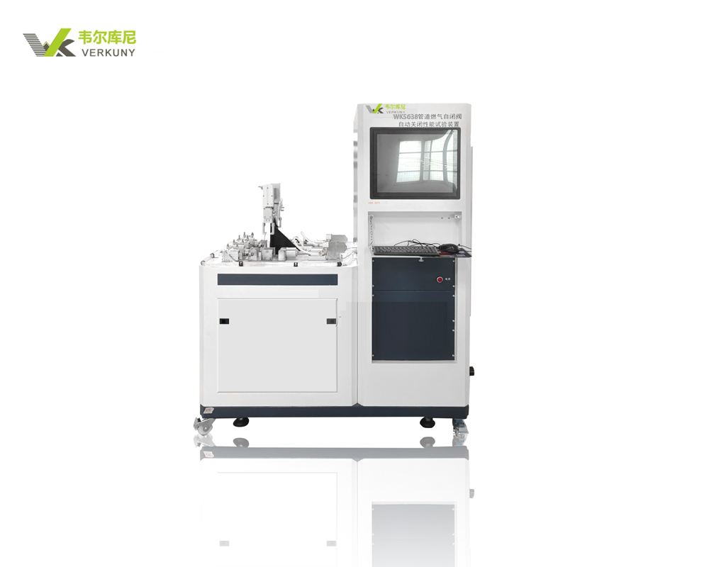 WK5638管道燃气自闭阀自动关闭性能试验装置